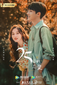 Phim 25 Giờ Yêu - Sweet Games (2022)