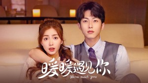 Phim Ấm Áp Gặp Gỡ Em - Warm Meet You (2022)