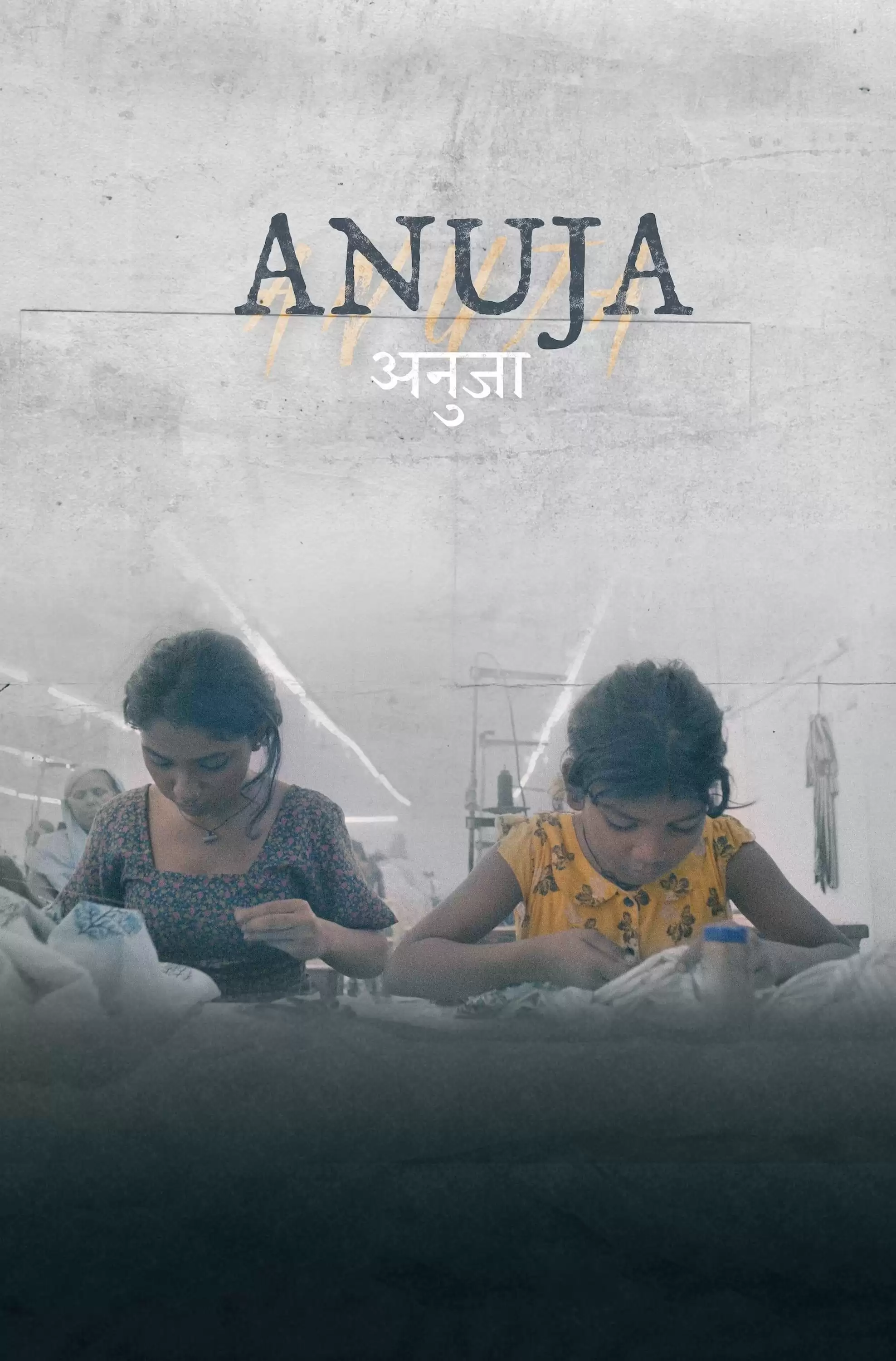 Phim Anuja - Anuja (2025)