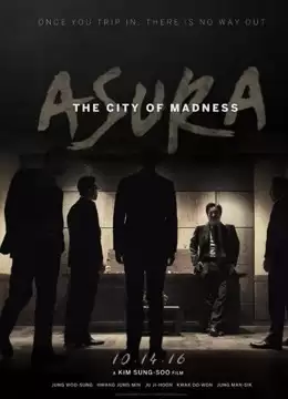 Phim Asura - Asura: City Of Madness (2016)