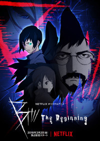 Phim B: Sự khởi đầu (Phần 1) - B: The Beginning (Season 1) (2018)