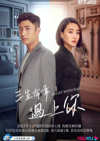 Phim Ba Kiếp May Mắn Gặp Được Em - Lucky With You (2021)