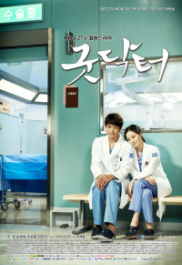 Phim Thiên Thần Áo Trắng (Bác Sĩ Nhân Ái) - Good Doctor (2013)