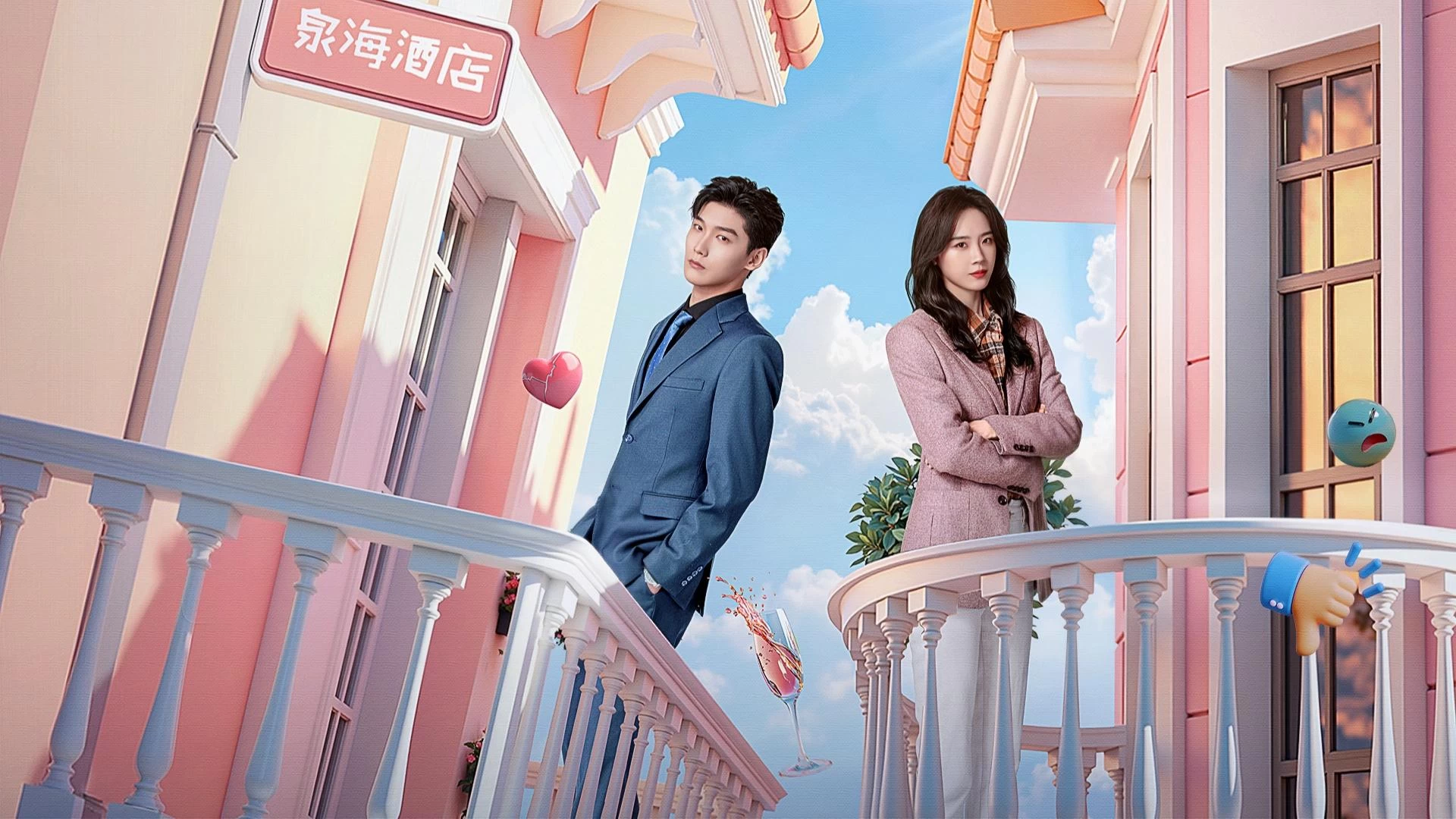 Phim Bạn Gái Một Sao Của Tôi - The Quirky and the Charming (2025)