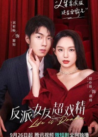 Phim Bạn Gái Phản Diện Diễn Siêu Sâu - Life Is Drama (2022)