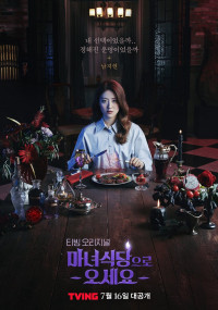 Phim Bàn Tiệc Của Phù Thủy - The Witch's Diner (2021)