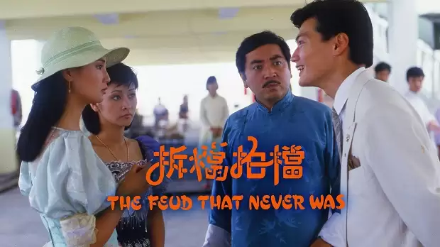 Phim Bày Mưu Lập Đảng - The Feud That Never Was (1985)