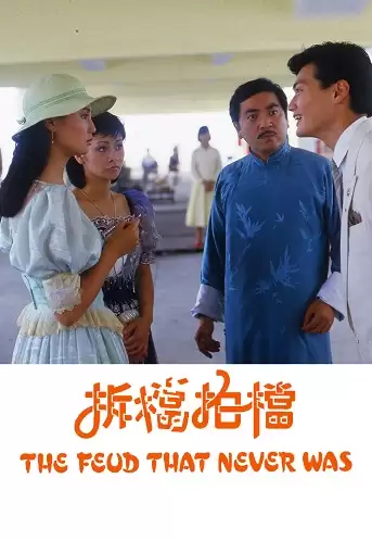 Phim Bày Mưu Lập Đảng - The Feud That Never Was (1985)