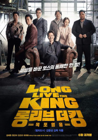 Phim Bệ Hạ Vạn Tuế - Long Live the King (2019)