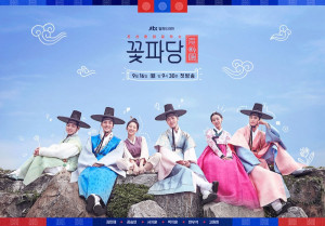 Phim Biệt Đội Hoa Hòe: Trung Tâm Mai Mối Joseon - Flower Crew: Joseon Marriage Agency (2019)