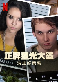 Phim Bling Ring thứ thiệt: Băng trộm Hollywood - The Real Bling Ring: Hollywood Heist (2022)