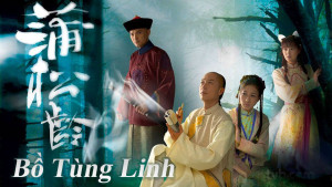 Phim Bồ Tùng Linh - Bồ Tùng Linh (2010)