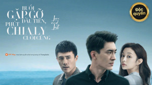 Phim Buổi Gặp Gỡ Đầu Tiên, Phút Chia Ly Cuối Cùng - To Love (2020)