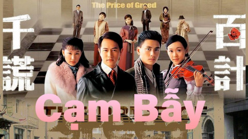 Phim Cạm Bẫy - Cạm Bẫy (2007)