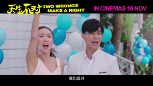 Phim Cặp Đôi Khắc Tinh - Two Wrongs Make a Right (2017)