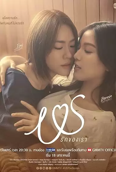 Phim Câu Chuyện Của Chúng Ta - Us The Series (2025)