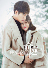 Phim Cậu Là Kỳ Tích Của Tôi - You are the Miracle (2019)