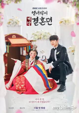 Phim [Thuyết Minh] Cô Dâu Xuyên Không - The Story Of Park's Marriage Contract (2023)