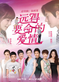 Phim Con Đường Hạnh Phúc - Far Away Love (2016)