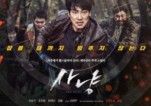 Phim Cuộc Chiến Quyền Lợi - The Hunt (2016)