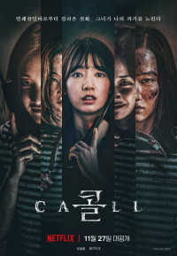 Phim Cuộc gọi - The Call (2020)