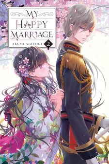 Phim Cuộc Hôn Nhân Hạnh Phúc Của Tôi (Phần 2) - My Blissful Marriage (2025)