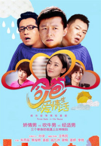 Phim Cuộc Sống Tình Yêu Của Cha - Three Dads In The House (2016)