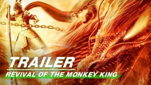 Phim Đại Thánh Tái Sinh: Đấu Chiến Nghịch Thiên - Revival Of The Monkey King (2020)