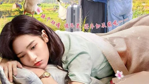 Phim Đào Hoa Nguyên Ký Của Hà Gia Gia - Jiajia’s Lovely Journey (2022)