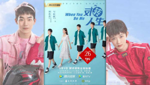 Phim Đảo Ngược Nhân Sinh - When You Be Me (2022)