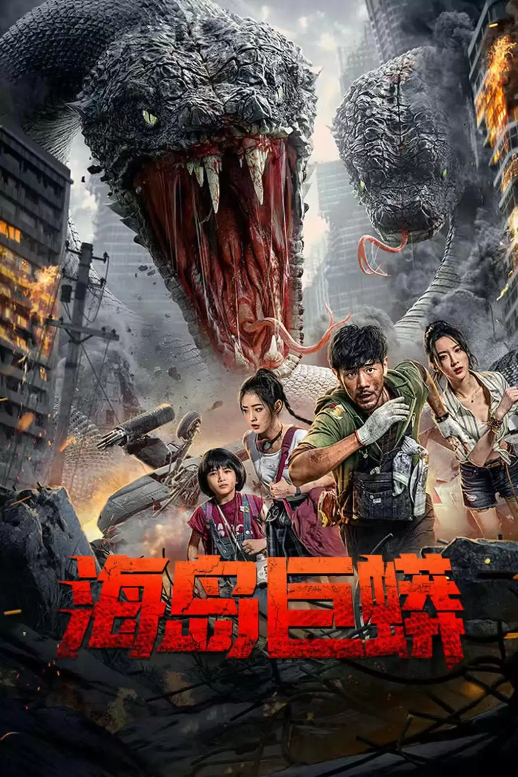 Phim Đảo Rắn Khổng Lồ - Island Python (2025)