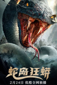 Phim Đảo Rắn - Snake Island Python (2022)