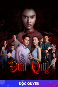 Phim Đầu Quỷ - Evil Head (2022)