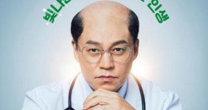 Phim Dr. Park's Clinic - Dr. Park's Clinic (2022)