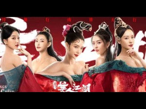 Phim Đường Môn: Mỹ Nhân Giang Hồ - Beauty Of Tang Men (2021)