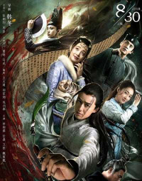 Phim Đường Thi Tam Bách Án - The Untold Stories Of Tang Dynasty (2014)