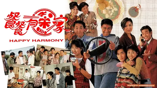 Phim Hạnh Phúc Đâu Tự Có - Happy Harmony (1994)