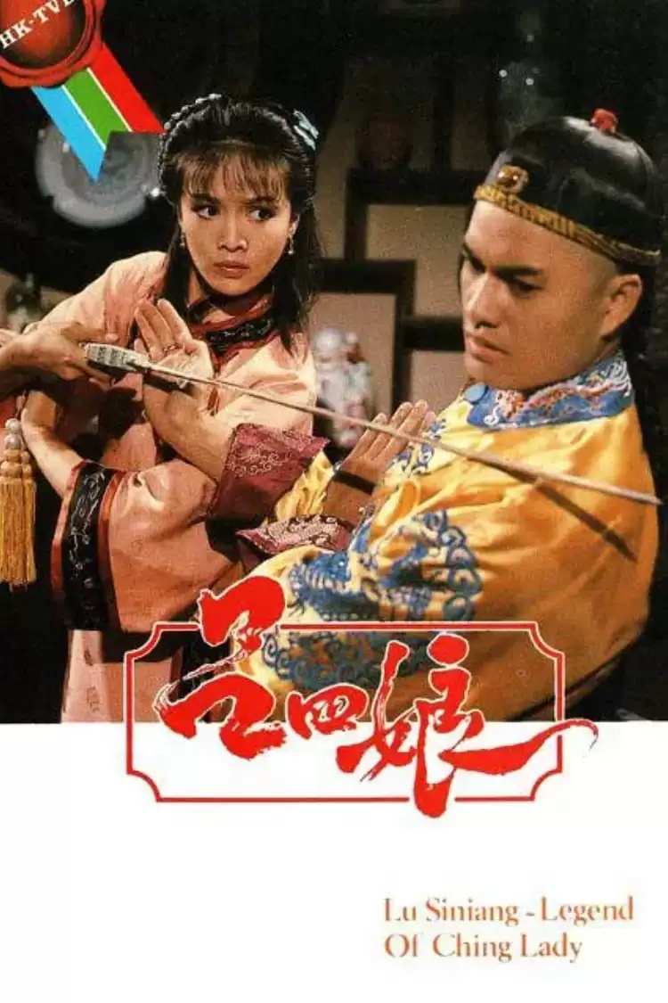 Phim Hiệp Nữ Lữ Tứ Nương - Lu Siniang: Legend of Ching Lady (1985)