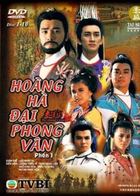 Phim Hoàng Hà Đại Phong Vân - The Grand Canal (1987)