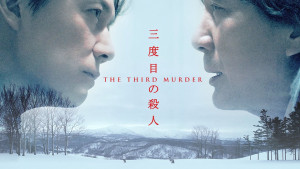 Phim Kẻ Sát Nhân Thứ 3 - The Third Murder (2017)