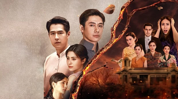 Phim Khát Khao Rực Lửa - The House Of Flames (2025)