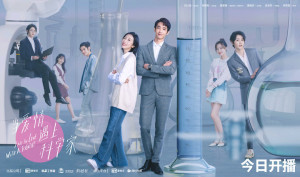 Phim Khi Tình Yêu Gặp Nhà Khoa Học - Fall In Love With A Scientist (2021)