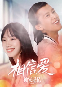 Phim Ký Ức Độc Quyền: Tin Vào Tình Yêu - Unique Memory: Believe in Love (2019)