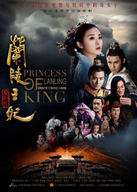 Phim Lan Lăng Vương Phi - Princess Of Lanling King (2016)