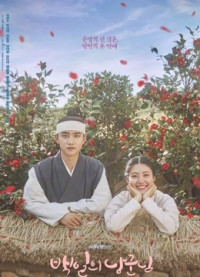 Phim Lang quân 100 ngày - 100 Days My Prince (2018)