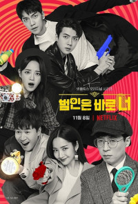 Phim Lật tẩy (Phần 2) - Busted! (Season 2) (2019)