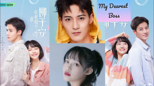 Phim Liễu Dư An Thân Yêu Của Tôi - My Dearest Boss (2022)