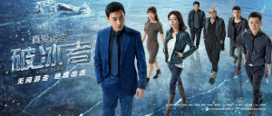 Phim Lời Nói Dối Chân Thật - Love's Lies (2018)