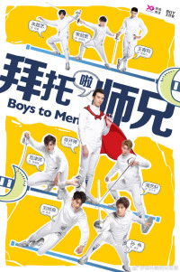 Phim Lưỡi Kiếm Kiên Cường Nhất - Boys To Men (2019)