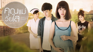 Phim Mẹ Tuổi Teen - Teenage Mom The Series (2018)